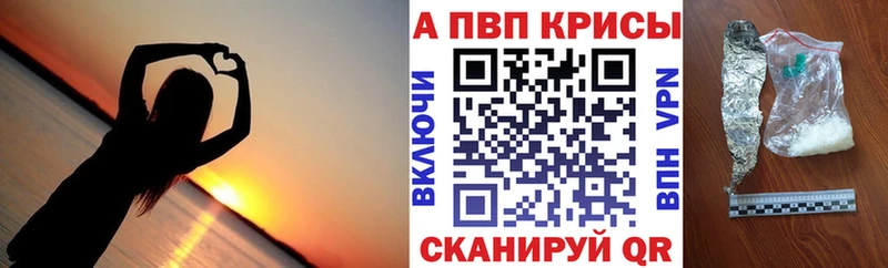 Наркотические вещества Мыски МЕТАМФЕТАМИН Меф мяу мяу ГАШИШ АМФ Кокаин Alpha-PVP