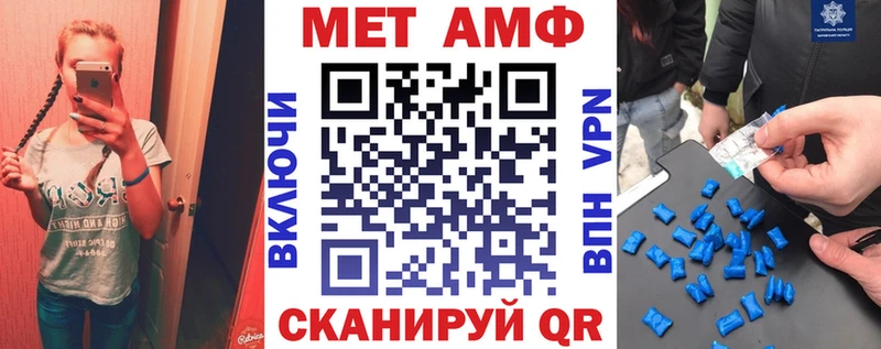 АМФ 98% Мыски