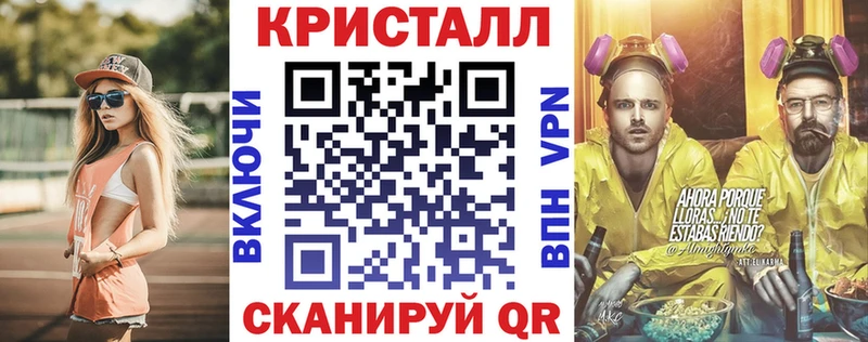 Amphetamine VHQ Мыски