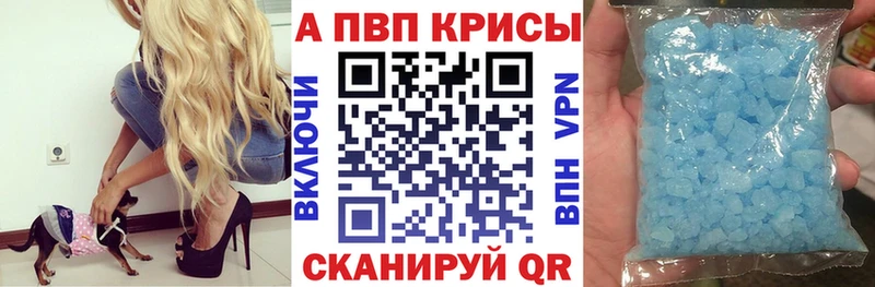А ПВП VHQ  хочу   Мыски 