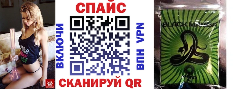Бутират Butirat  Мыски 