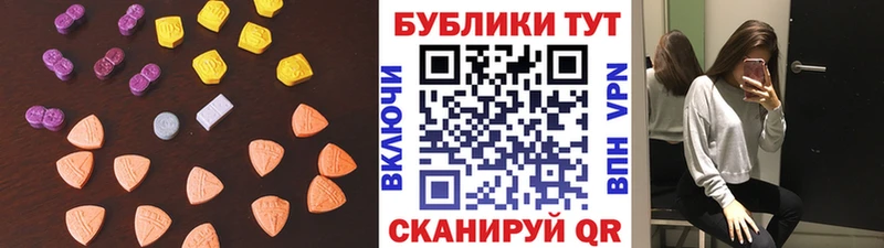 Экстази бентли  Мыски 