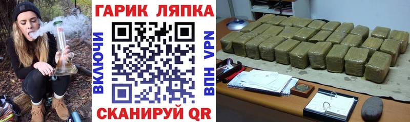 сайты даркнета телеграм  Мыски  ГАШИШ гарик  наркотики 