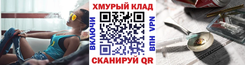 ГЕРОИН хмурый Мыски