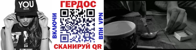 Героин VHQ  МЕГА ССЫЛКА  Мыски 