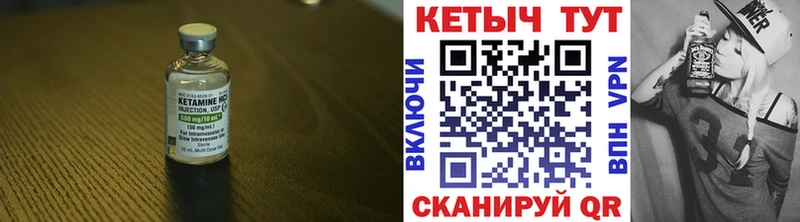 KRAKEN ONION  Мыски  Кетамин VHQ 