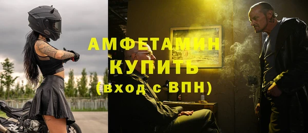 альфа пвп VHQ Баксан