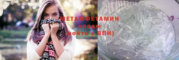 альфа пвп VHQ Баксан