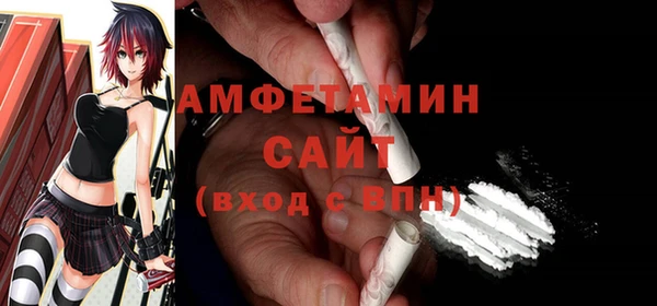 альфа пвп VHQ Баксан