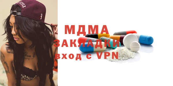 кокаин перу Балахна