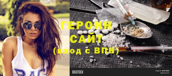 альфа пвп VHQ Баксан