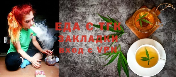 альфа пвп VHQ Баксан