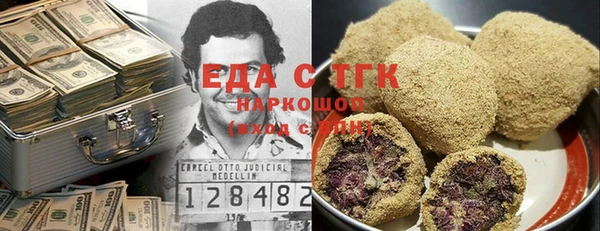 кокаин перу Балахна