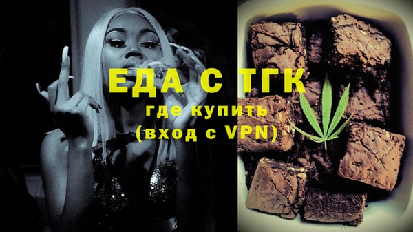 альфа пвп VHQ Баксан