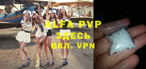 альфа пвп VHQ Баксан