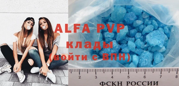 альфа пвп VHQ Баксан
