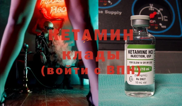 альфа пвп VHQ Баксан