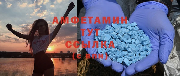 альфа пвп VHQ Баксан