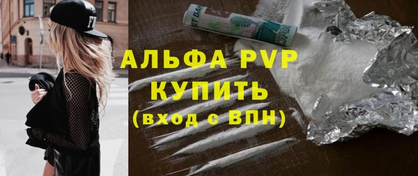 кокаин перу Балахна