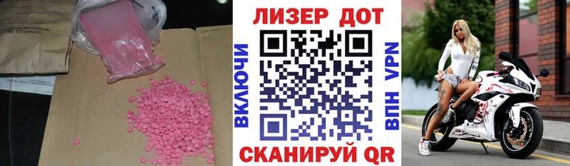ЛСД экстази кислота маркетплейс как зайти Мыски
