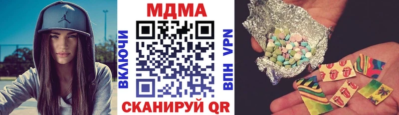 MDMA молли  Мыски 