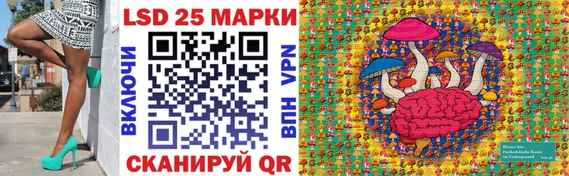 Марки NBOMe 1,8мг  Мыски 