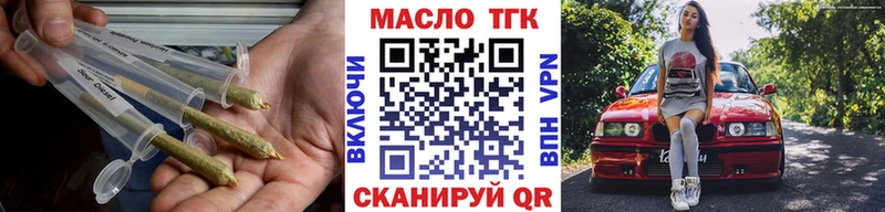 ТГК концентрат  хочу наркоту  Мыски 